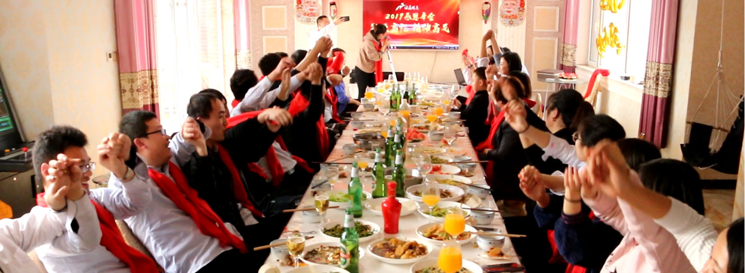 年會(huì )聚餐都吃啥，快來(lái)鑫諾商看一看！