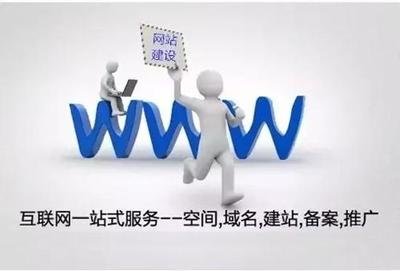 濟南網(wǎng)絡(luò )托管公司