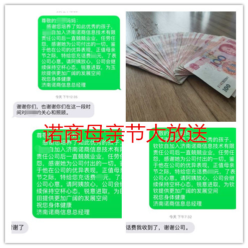 濟南網(wǎng)絡(luò )公司