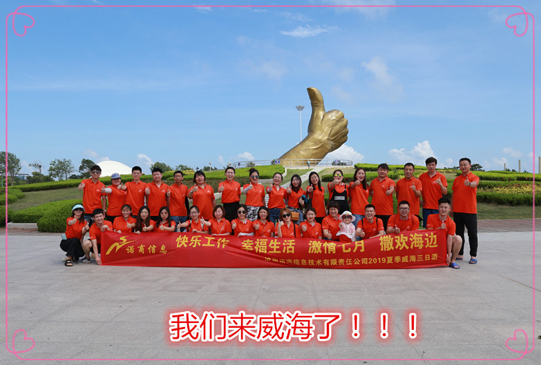 濟南網(wǎng)絡(luò )托管公司