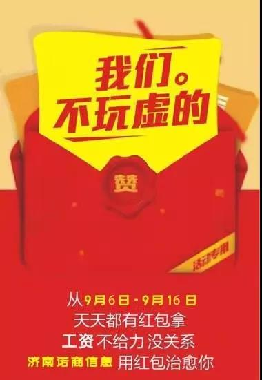 濟南網(wǎng)絡(luò )公司