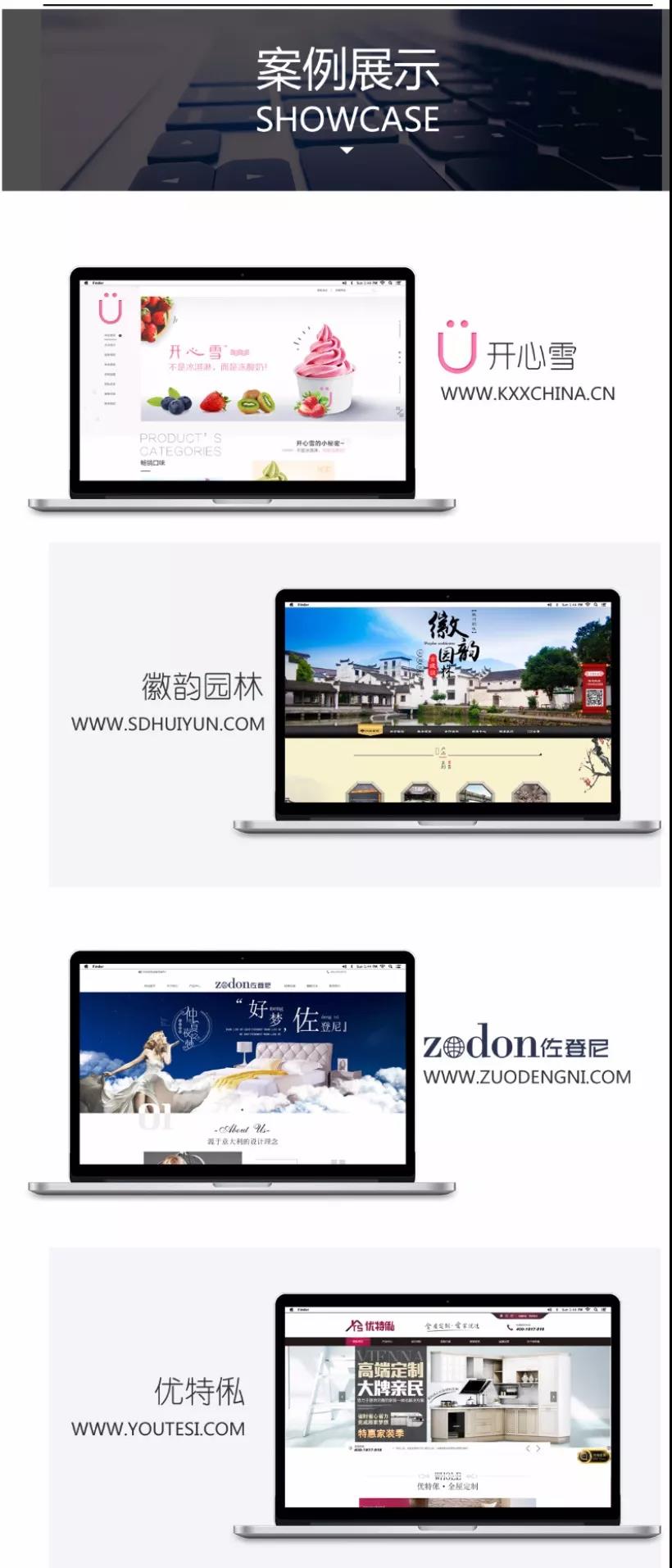 濟南網(wǎng)絡(luò )公司