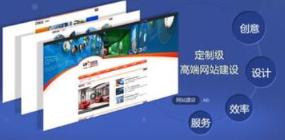 濟南網(wǎng)站建設公司