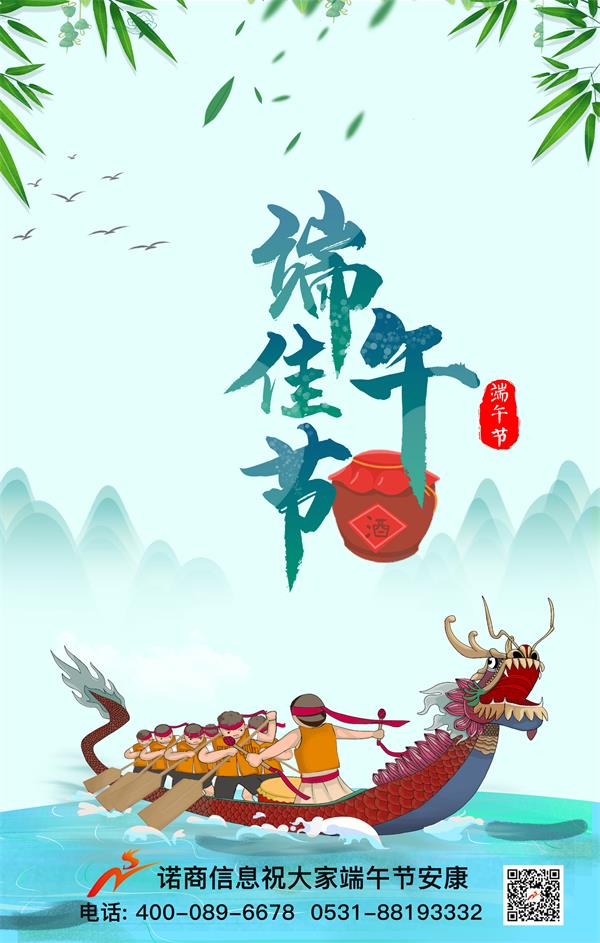 濟南全網(wǎng)營(yíng)銷(xiāo)推廣