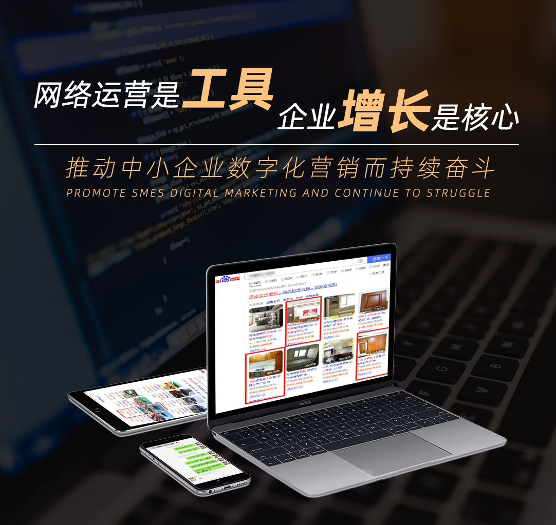 濟南短視頻運營(yíng)