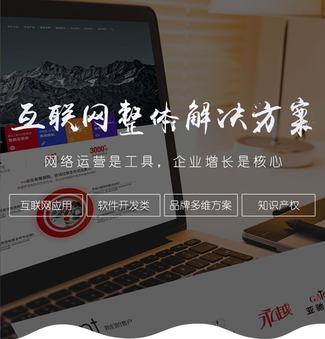 濟南短視頻運營(yíng)